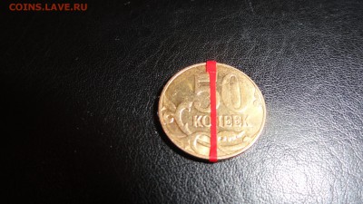 прошу оценить брак - DSC01926.JPG
