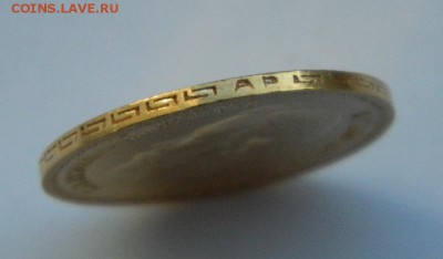 5 рублей 1902 год, UNC! - 4