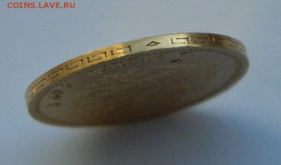 5 рублей 1902 год, UNC! - 3