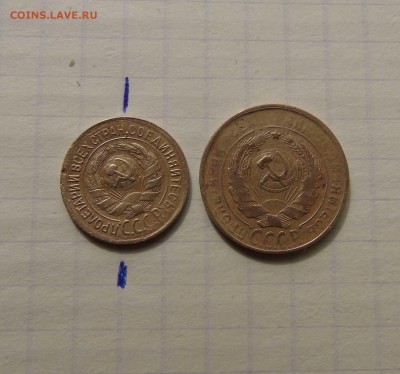 1 коп 1931г и 2 коп 1930г это браки? - 2