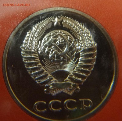 Набор СССР 1987 ЛМД+20 коп №161 до 04.03.2015 г. 22-00 МСК - DSC03632.JPG