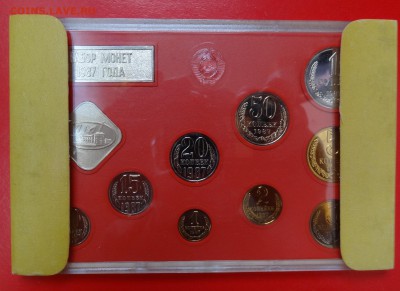 Набор СССР 1987 ЛМД+20 коп №161 до 04.03.2015 г. 22-00 МСК - DSC03596.JPG