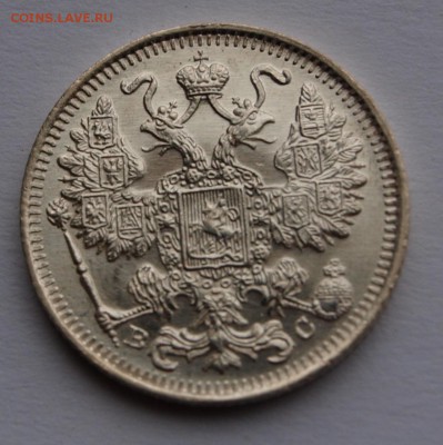 15 копеек 1917 г., R,UNC. До 5.03.2015 г.,в 22-00 по Мск - 15-2a