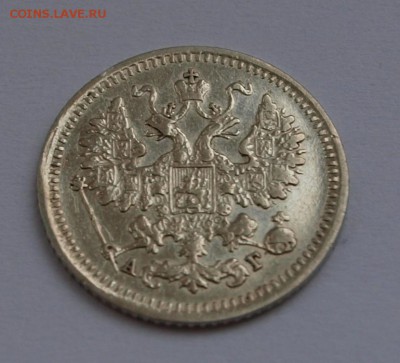 5 копеек 1890 г. До 5.03.2015 г.,в 22-00 по Мск - 90-3