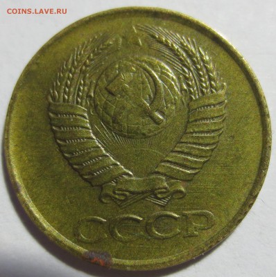 1 копейка 1984 года . (вопрос по шт.) - IMG_2455.JPG