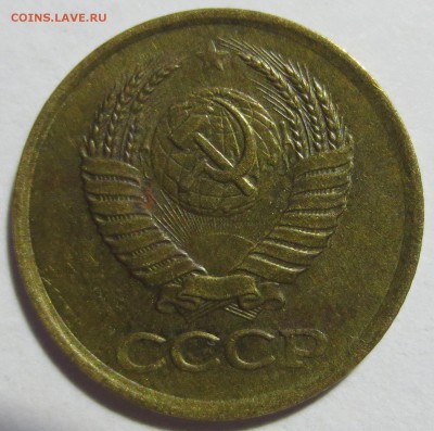 1 копейка 1984 года . (вопрос по шт.) - IMG_2461.JPG