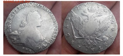 Рубль 1770 спб яч оценка и последующая продажа - 709