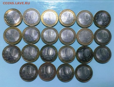 БМ 11 городов на 2 двора! 22 шт! До 04.03.15. в 22-20 - IMAG3292