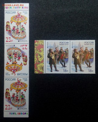 Россия. Выпуск по программе "Европа" с номинала. MNH - IMG_20150301_200325
