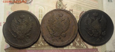 2 копейки 1811.1814.1821гг до 5.03.15г 21-00 - SAM_2243.JPG