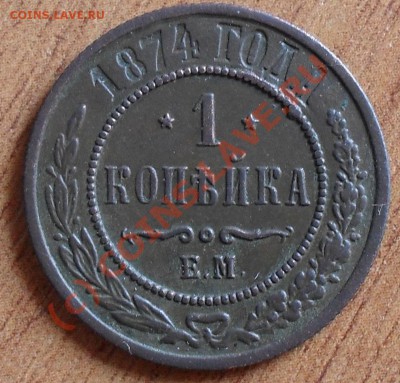 Полушка 1719;1721 до 22:00Мск 06.06.2010г - SDC11407.JPG