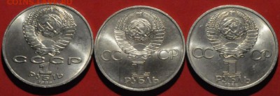 Энгельс, Ломоносов, 60 лет СССР UNC (лот 169) до 05.03.15 - DSC_0387.JPG