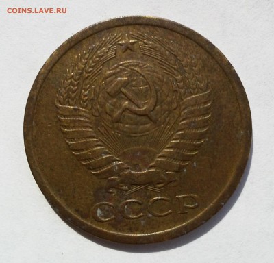 5 копеек 1973 года до 4.03.15 22-20 - 5 к 1973 г.