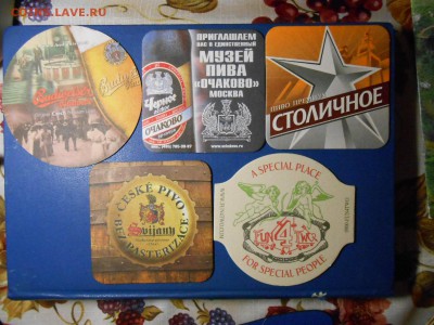 Бирматы разные, 10 штук, лот 2, до 07.03.2015 - DSCN5762.JPG