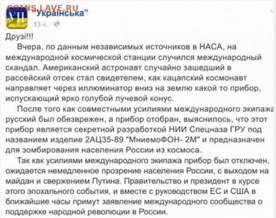 Ну а теперь про Украину - dfag