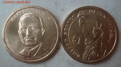 ДК США 1 доллар Трумен двор D ФИКС 06.01 22.00 - P1170700.JPG