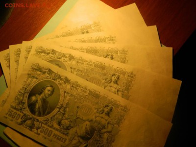Банкноты 500 рублей 1912. Шипов. aUNC-UNC. На обмен. - DSCN0048.JPG
