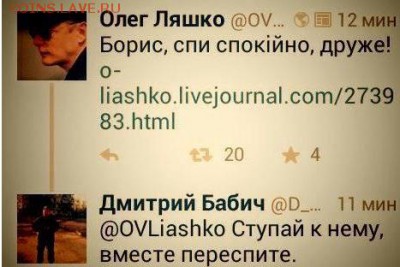 Ну а теперь про Украину - fdws