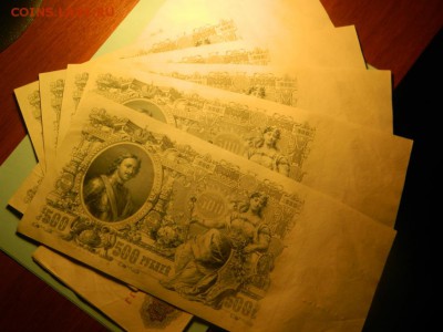 Банкноты 500 рублей 1912. Шипов. aUNC-UNC. На обмен. - DSCN0046.JPG