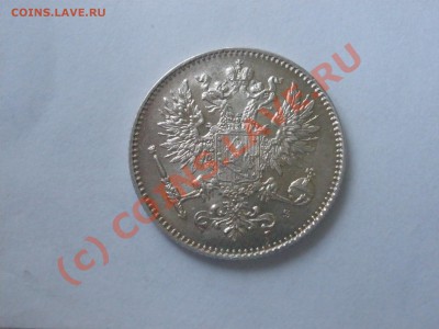 50 пенни 1915 г. до 08.06 до 21:00 Москвы - P5312148.JPG