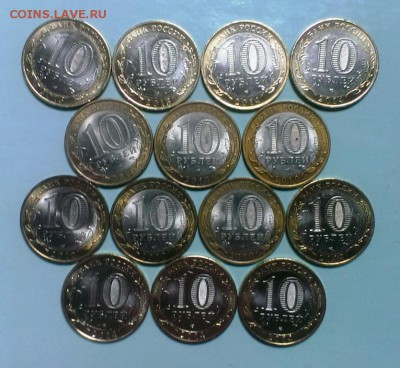 БМ НАО-5шт+9 мешковых монет.До 05.03.15. В 22-20 - IMAG3305