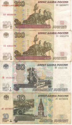 100 р АА(2шт)+50 р +10 р без мод с НОМИНАЛА до 4.03.15 22-20 - Боны2