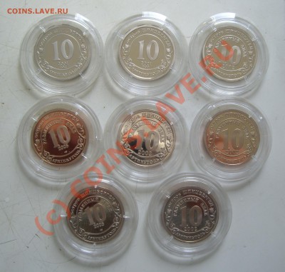 Копмлект Шпицберген юбилейные 8шт. до 11.06.2010 22.00мск - IMGP6828.JPG