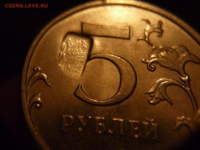 брак заготовки??? - P1160858.JPG