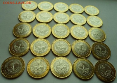 Ингушетия 25 мешковых монет до 6.03 в 22.00 мск - SAM_4377.JPG