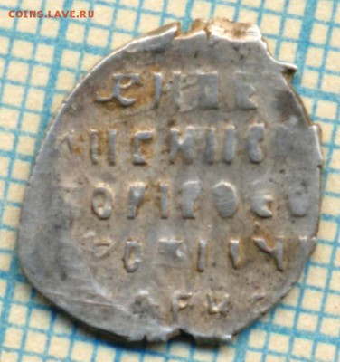 Борис Годунов, КГ209 Новгород ,до06.03.2015г. 22.00 по Москв - 209 о