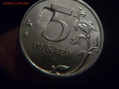 Бракованные монеты - P1160846.JPG