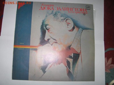 10 пластинок винила до 04.03.2015 г. 21.30 МСК - 1.JPG
