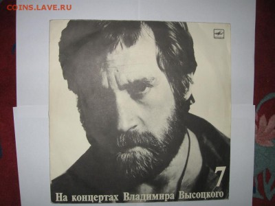 10 пластинок винила до 04.03.2015 г. 21.30 МСК - 7.JPG