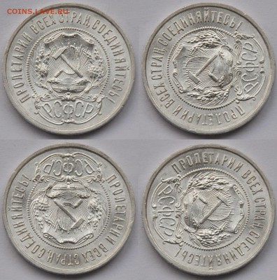 50 копеек 1922г. ПЛ aUNC ---До 04-03-15 в 22-00--- - 50коп1922_4