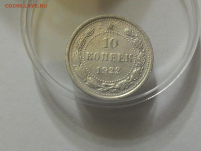 10к1922г неплохая - P_20150301_220520