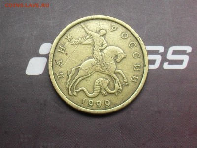 50к,1,2руб 1999 СП до 2-03-15 в 22-00 по МСК - SDC16019.JPG