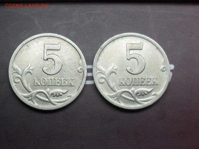 5 Копеек 2000 (10шт) до 2-03-15 в 22-00 по МСК - SDC16034.JPG