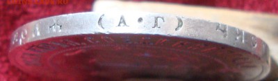 Рубль 1921 год , АГ до 4.03.15 года 21-30 Москвы - 228