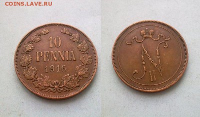 10 пенни 1916 красивая !! до 01.03.2015 в 22:00 - 010320157354