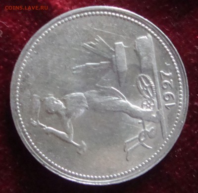 Полтинник 1927 год, ПЛ до 4.03.2015 года 21-00 Москвы - 446