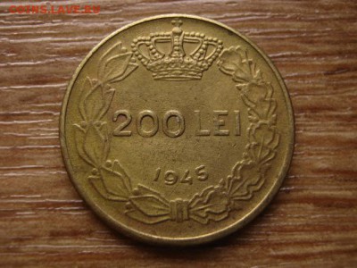 Румыния 200 лей 1945 до 03.03.15 в 21.00 М - IMG_0818
