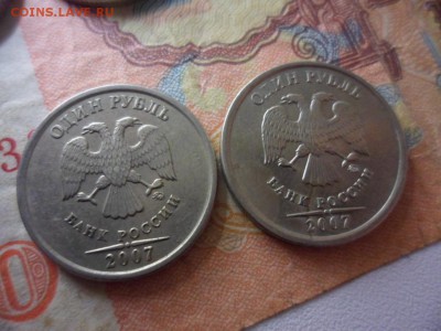 1 руб 2007 ммд смещение штемпеля - SAM_2329.JPG