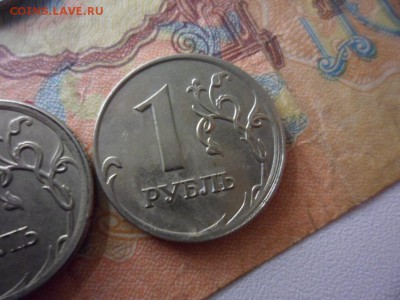 1 руб 2007 ммд смещение штемпеля - SAM_2328.JPG