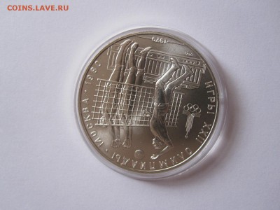 10 рублей Волейбол АЦ ЛМД 1979 04.03 22:00 - IMG_5234.JPG