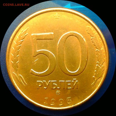 Короткий! Расколы на рублях 1992 г. До 02.03 в 22:00 мск - Фото-0236_e10