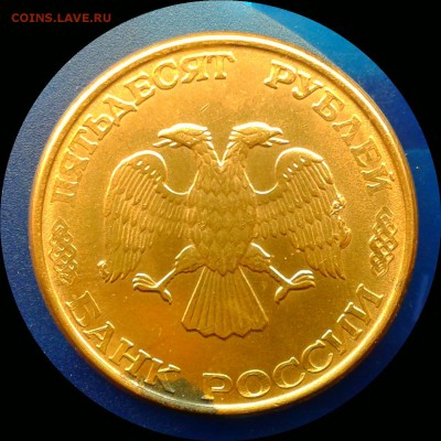 Короткий! Расколы на рублях 1992 г. До 02.03 в 22:00 мск - Фото-0236_e9