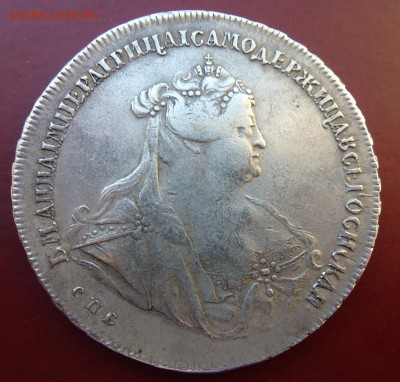 1 рубль 1739г.(спб).Окончание:5.03.2015., в 22:00 МСК. - P1120078.JPG
