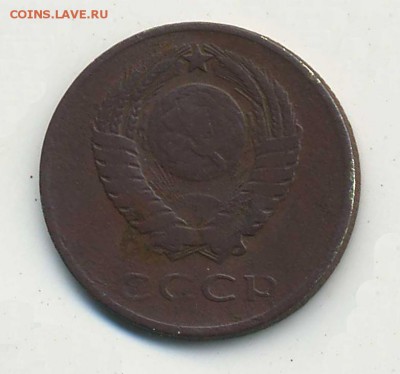 Монета 20 копеек 1961года с одним волоском (колосок справа) - img538