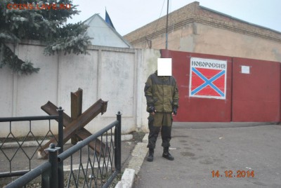 Ну а теперь про Украину - 1