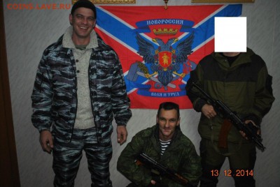 Ну а теперь про Украину - 2